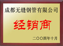 筠连经销商